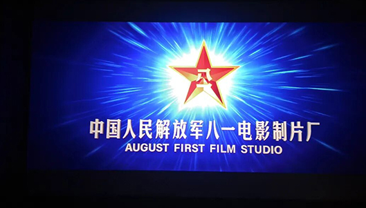 传承长征精神，谱写奋进新篇