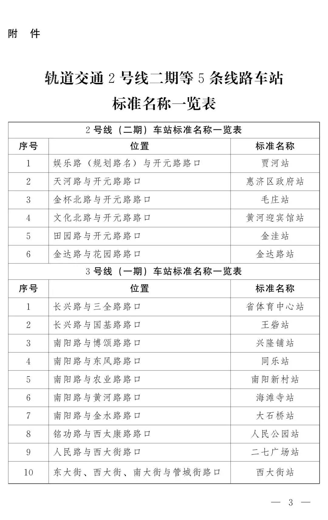 微信图片_20191022161459