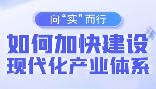 河南省多措并举引导和鼓励民营企业加快建立健全现代企业制度 为建设现代化
