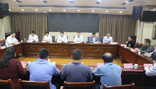 周口市工商联召开第三届周商大会线上展示组筹备会